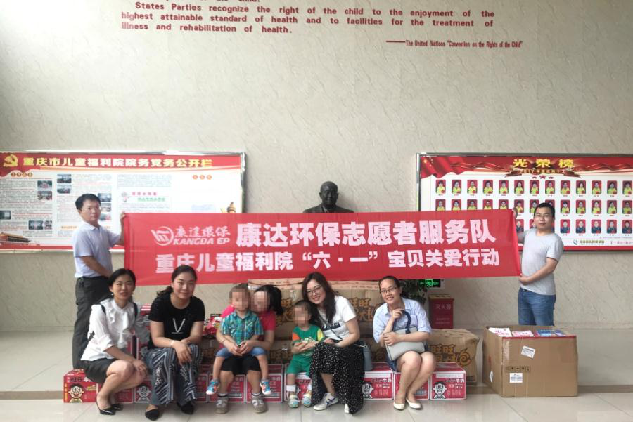 “所有人都要有感恩的心”讓每一個(gè)天使在陽(yáng)光下幸福綻放